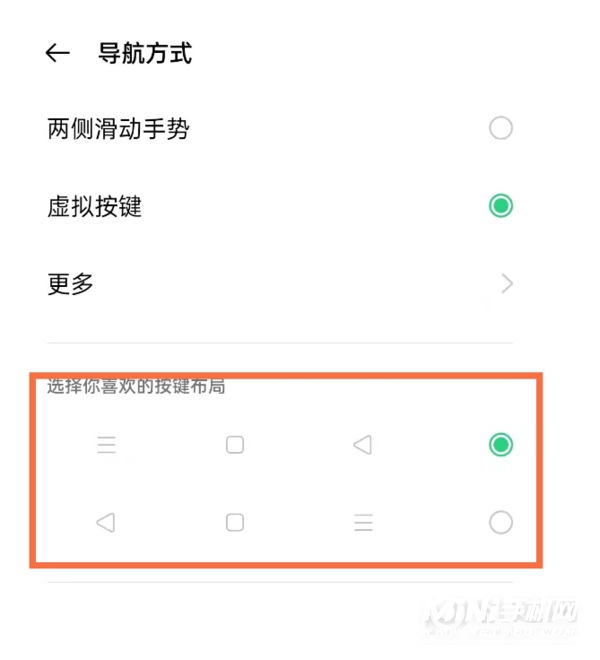 opporeno5怎么设置返回键-opporeno5返回键在哪