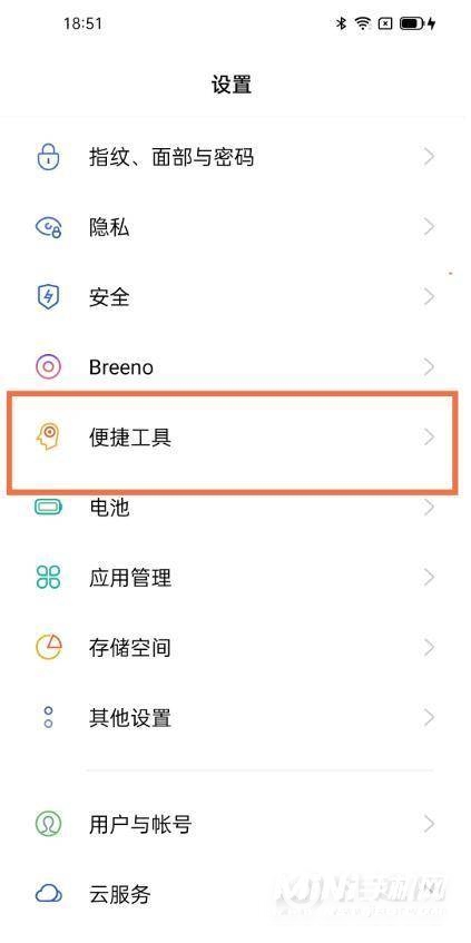 opporeno5有悬浮球吗悬浮球在哪