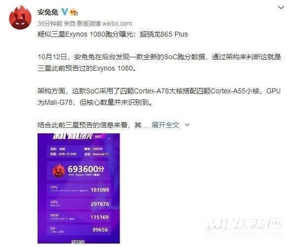 vivox60pro玩游戏怎么样-游戏性能测评