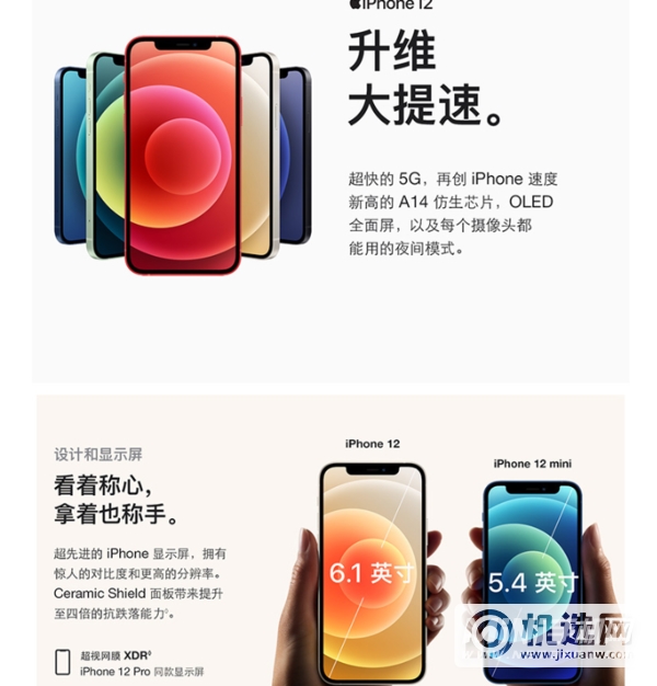 iphone12港版和澳版哪个好-区别在哪