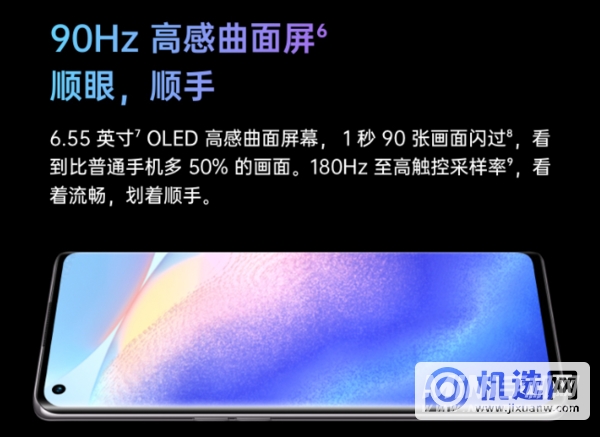 opporeno5pro和vivox50pro哪个好-参数对比