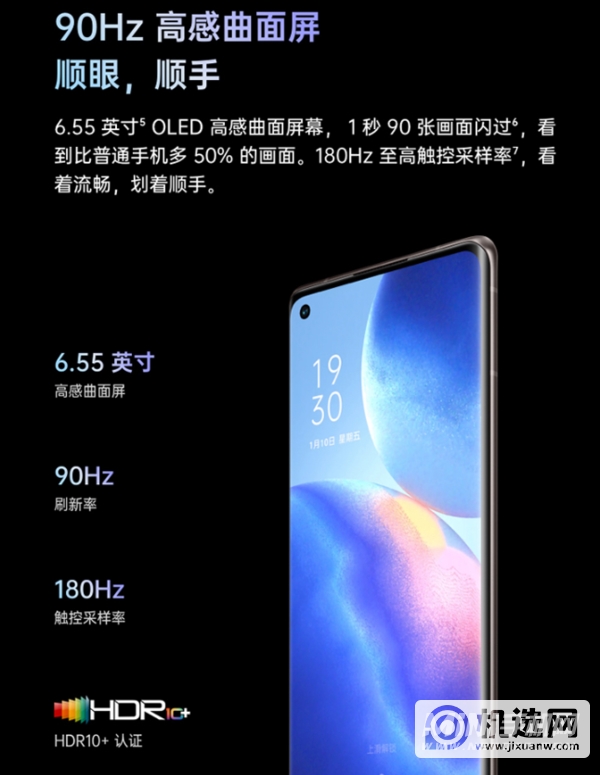 opporeno5pro+和华为p40哪个好-哪款手机更值得入手