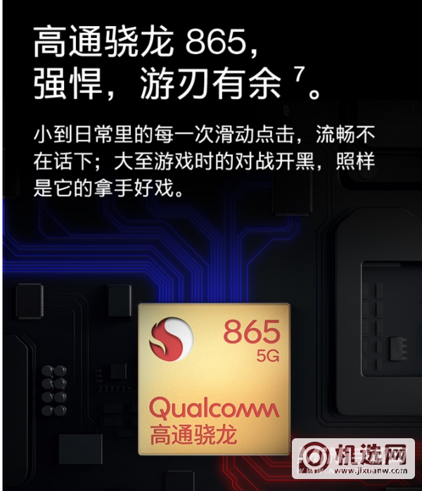 opporeno5pro+和华为p40哪个好-哪款手机更值得入手