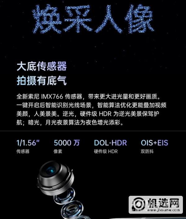 opporeno5pro+和华为p40哪个好-哪款手机更值得入手