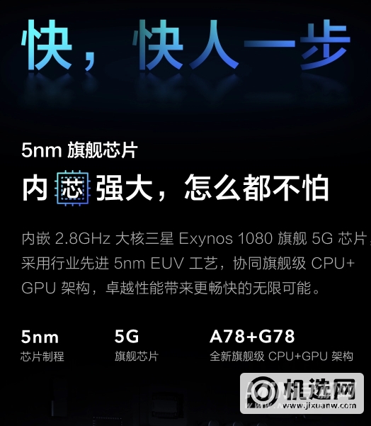 vivox60支持几个5g频段-支持双卡双待吗