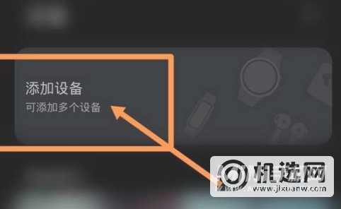 华为watch3可以测血压吗-怎么测量血压