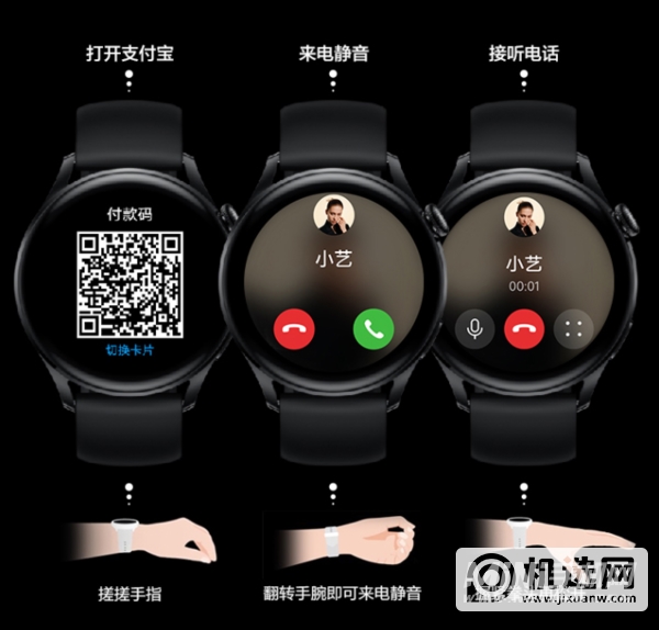 华为watch3和华为watch3Pro的区别是什么-有什么不同之处-参数对比