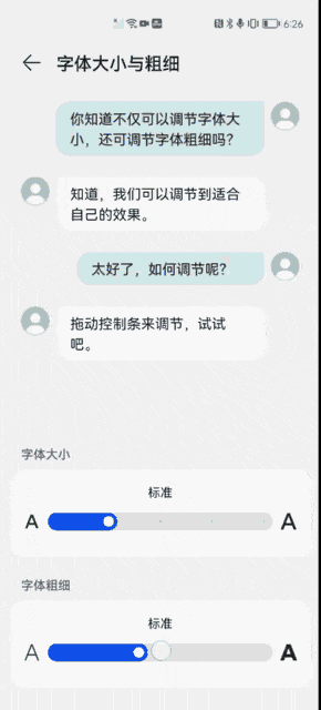 鸿蒙OS2正式版全面测评 -测评详情