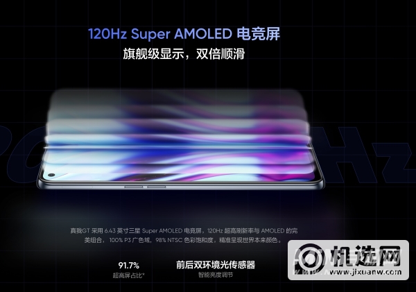 红米note10pro和真我gt怎么选-哪款更值得如此-参数对比