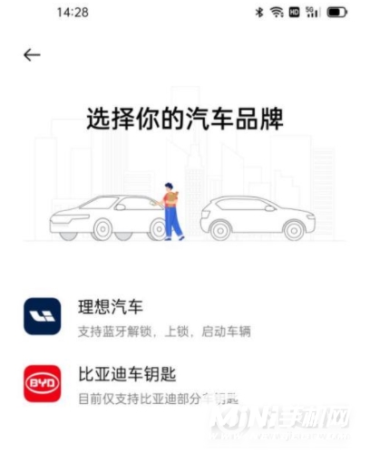 OPPOfindX3怎么当车钥匙-车钥匙怎么设置