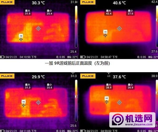 一加9R玩游戏怎么样-游戏测评详情