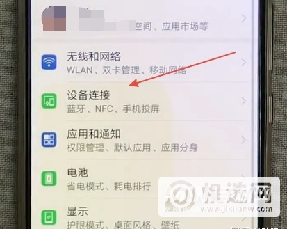 荣耀X20SE支持NFC吗-支持红外吗