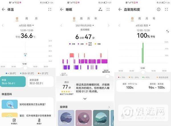 华为WATCH3开箱测评-全面测评详情