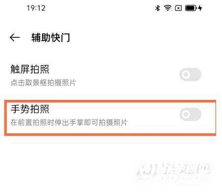 opporeno6手势拍照怎么设置-手势拍照在哪开启