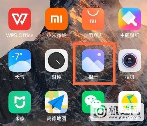 小米11私密相册怎么打开-私密相册在哪