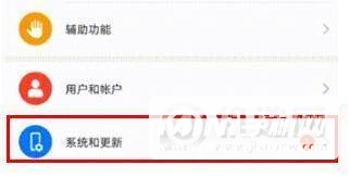 荣耀30怎么更新鸿蒙系统-荣耀30升级鸿蒙os教程