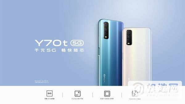 vivoy70t支持3.5mm耳机孔吗-耳机孔在什么地方