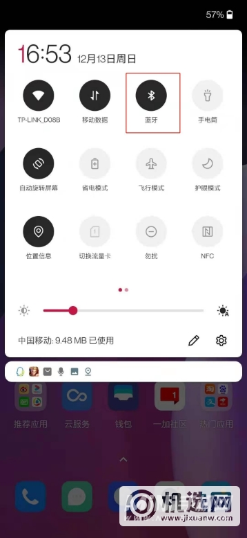 一加8t怎么连接蓝牙？