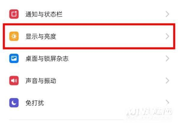华为mate20变黑白屏怎么办-变黑白屏解决方法