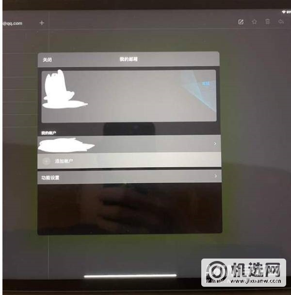 iPadPro2021屏幕发绿么-屏幕为什么发绿发暗