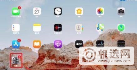 ipadpro2021怎么手动息屏-手动息屏怎么设置