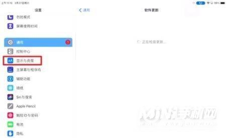 ipadpro2021怎么手动息屏-手动息屏怎么设置
