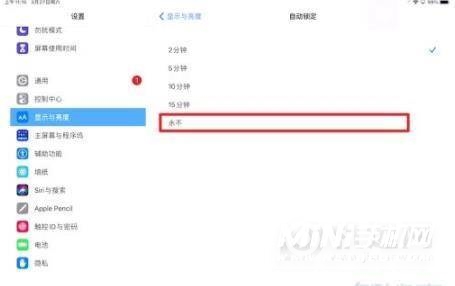 ipadpro2021怎么手动息屏-手动息屏怎么设置