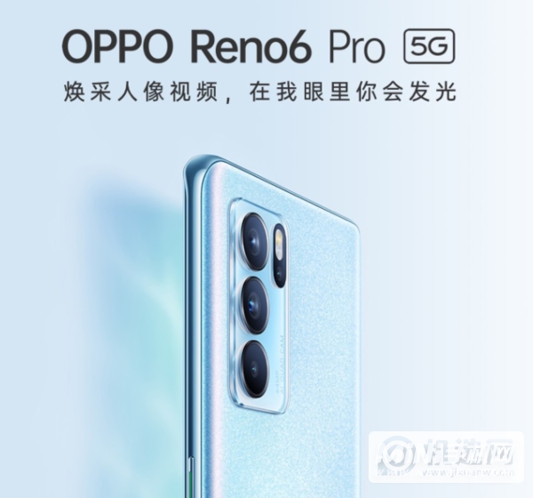 OPPOReno6Pro支持内存融合吗-可以插内存卡吗