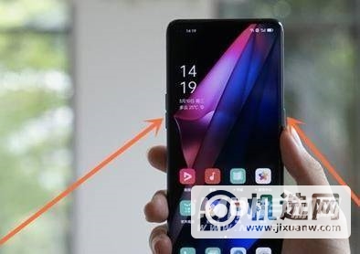 opporeno6pro+怎么截图-截图方式