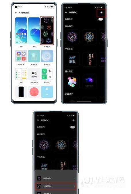 opporeno6人像绘影怎么用-在哪开启人像绘影功能