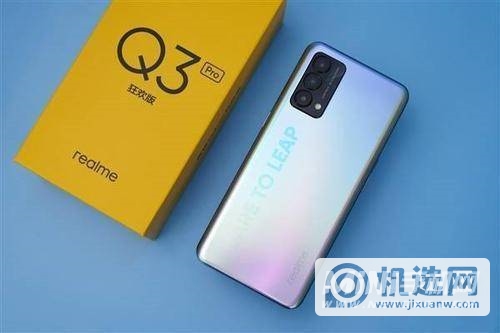 iQOOU3x和realmeQ3有什么区别-哪个更值得入手