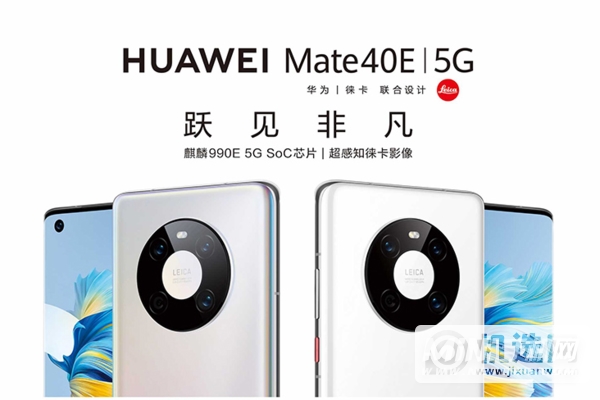 华为mate40e可以插内存卡吗-最多支持多少扩展