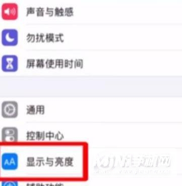 iPhone12护眼模式怎么设置-护眼模式在哪