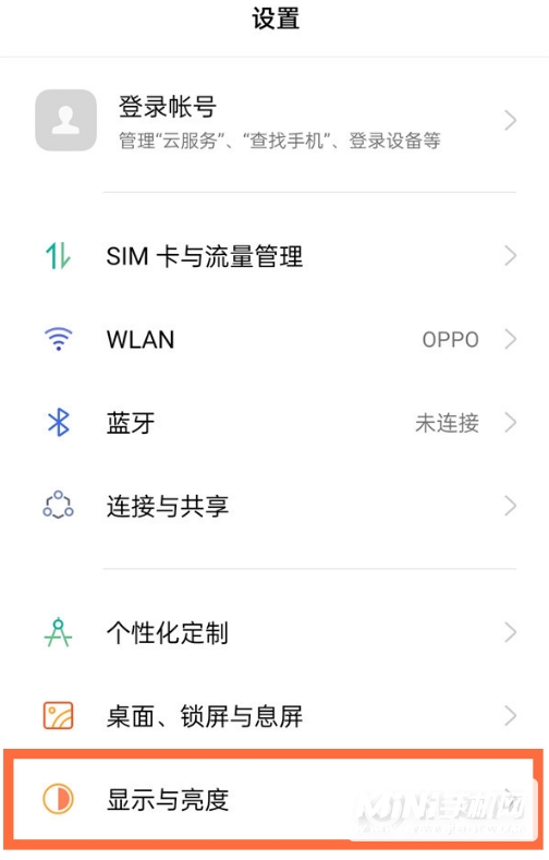 OPPOReno6Pro支持DC调光吗-防屏闪怎么设置