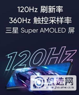 realme真我q3pro狂欢版和红米note9Pro有什么区别-怎么选择-购机建议