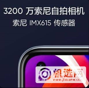 realme真我q3pro狂欢版和红米note9Pro有什么区别-怎么选择-购机建议