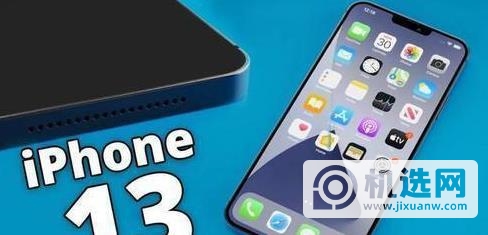 iPhone13省电么-iPhone13续航问题怎么解决