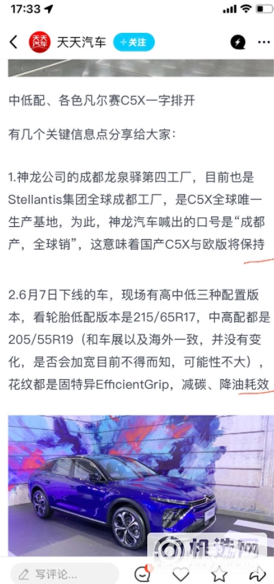 ios15有什么bug吗-还能更新吗