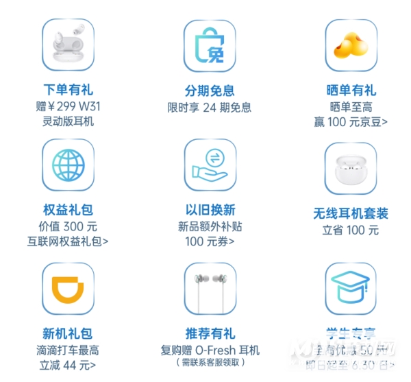 opporeno6买8+128还是12+256-哪个版本值得入手