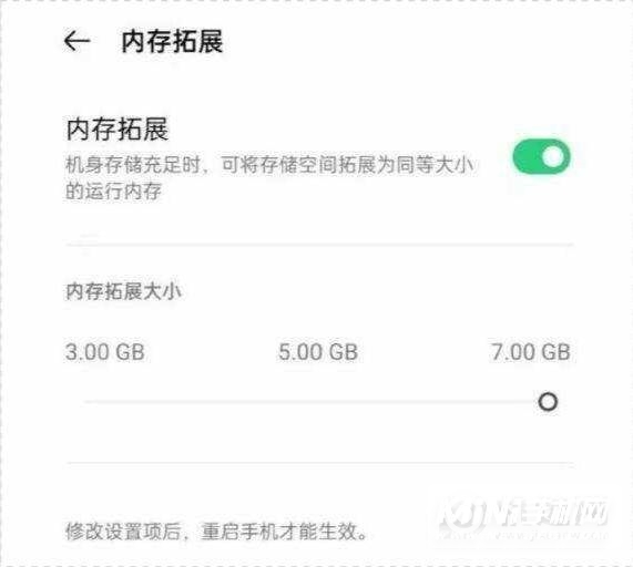 opporeno6买8+128还是12+256-哪个版本值得入手