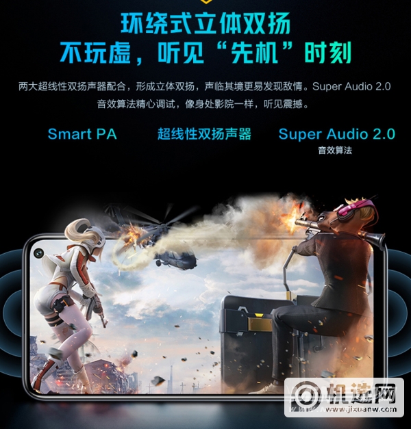 opporeno6和iqooneo5怎么选择-主要区别是什么-性价比推荐