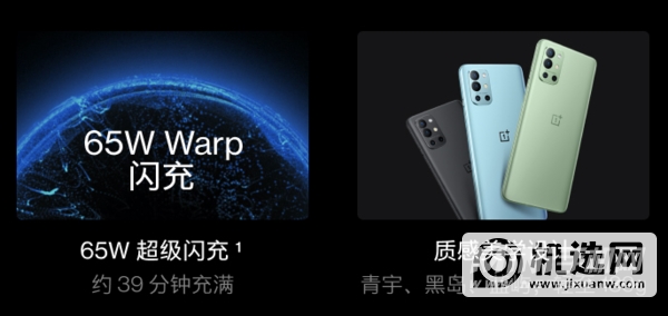 opporeno6和一加9r哪个好-主要区别是什么-性价比推荐