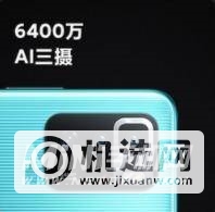 红米note10pro和oppoa93区别大吗-哪个性价比更高