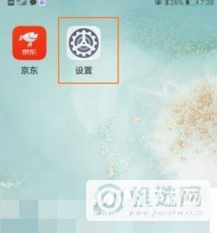 华为Nova8怎么设置手机桌面-手机界面设置方式