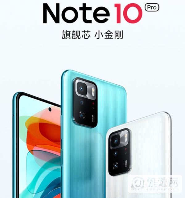 红米note10pro拍照防抖吗-支持变焦吗