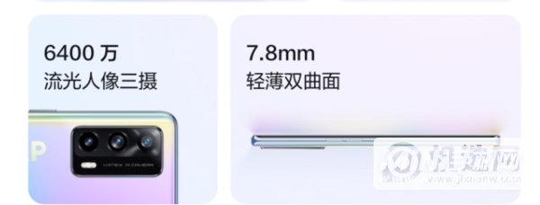 真我x7pro至尊版和opporeno5pro怎么选择-哪款手机更值得入手-参数对比