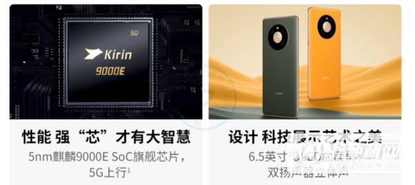 opporeno6pro和华为mate40区别是什么-性价比推荐-购机建议