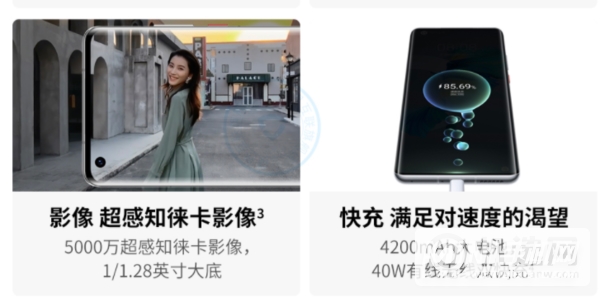 opporeno6pro和华为mate40区别是什么-性价比推荐-购机建议