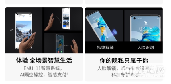 opporeno6pro和华为mate40区别是什么-性价比推荐-购机建议