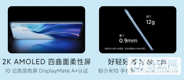 opporeno6pro和小米11哪个好-主要的区别是什么-购机建议